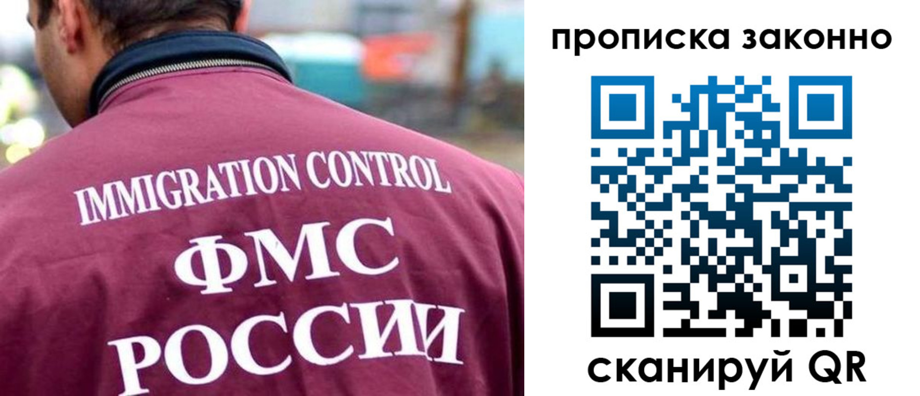 прописка штамп в Цивильске