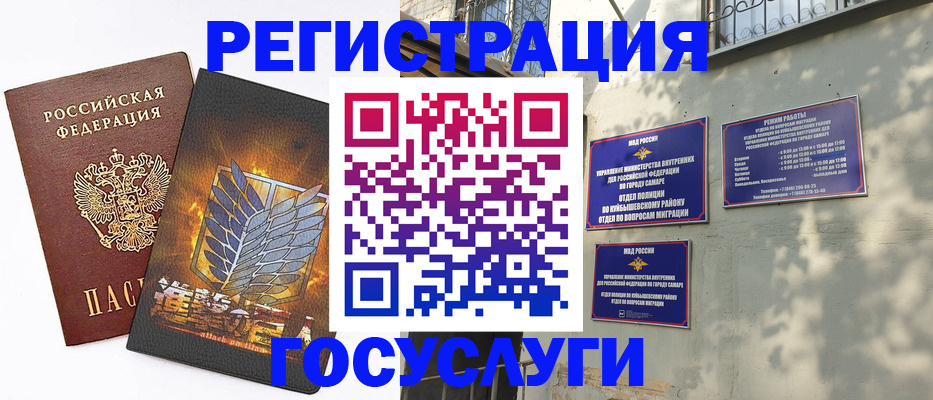 прописка 2025 в Цивильске
